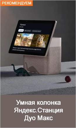 Аудио